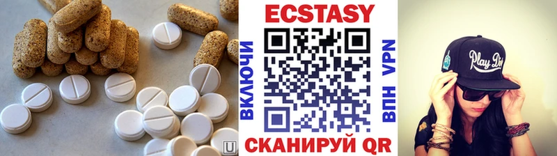 Экстази 280мг  купить   kraken маркетплейс  Богучар 