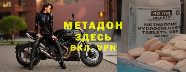метамфетамин Алзамай