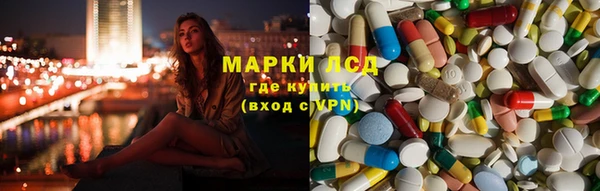кокаин перу Алексеевка