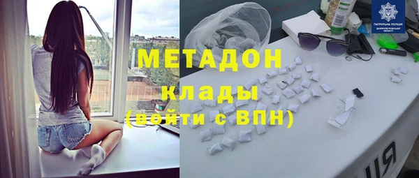 марки nbome Алексин