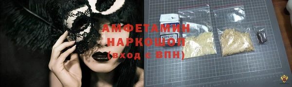 марки nbome Алексин