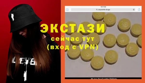 метамфетамин Алзамай