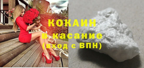 кокаин перу Алексеевка