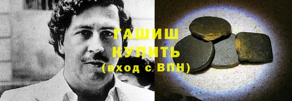 марки nbome Алексин