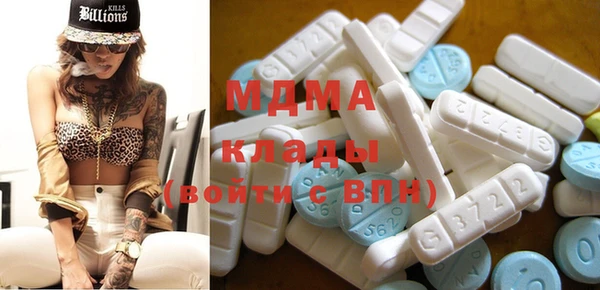 метамфетамин Алзамай