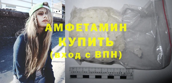 метамфетамин Алзамай