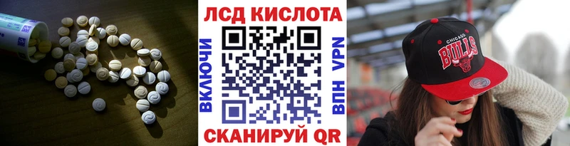 Лсд 25 экстази кислота где можно купить наркотик Богучар