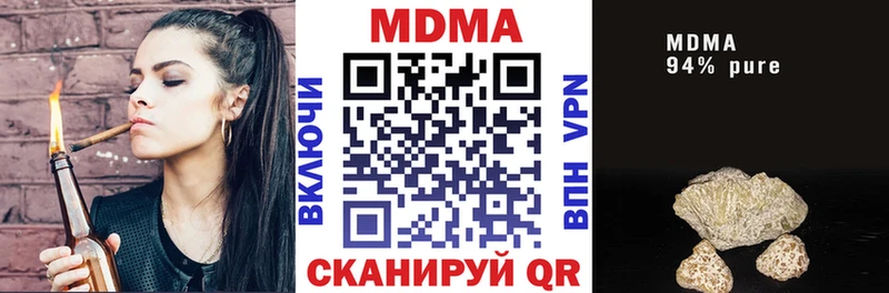 МДМА молли  продажа наркотиков  Богучар 