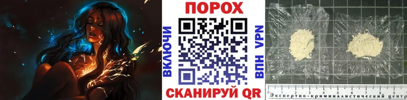 дарнет шоп  Богучар  Первитин винт 