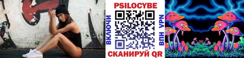 Галлюциногенные грибы ЛСД  наркотики  Богучар 